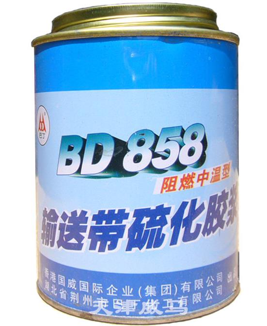 荊州巴丁BD-858輸送帶硫化膠漿