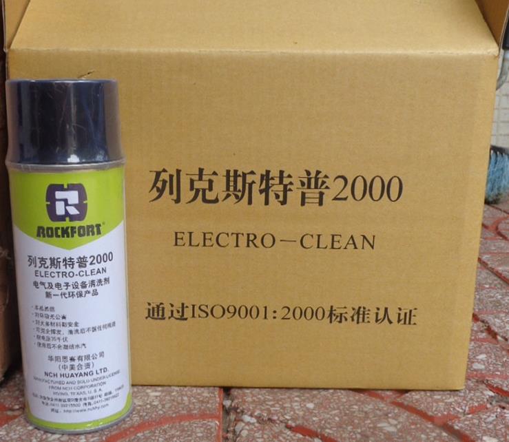 列克斯特普2000（ELECTRO-CLEAN）電子、精密機械設備清洗劑