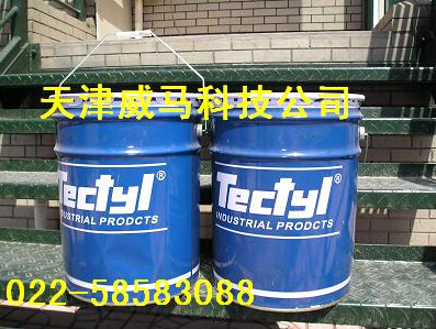 TECTYL——不能熱，很危險！